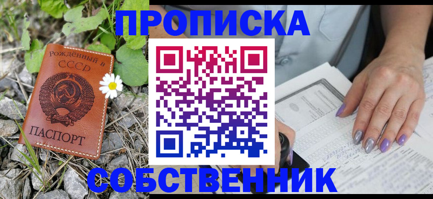 форма 3 в Камызяке