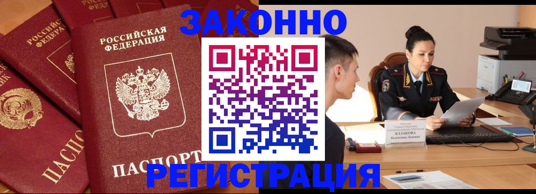 регистрация для школы в Камызяке