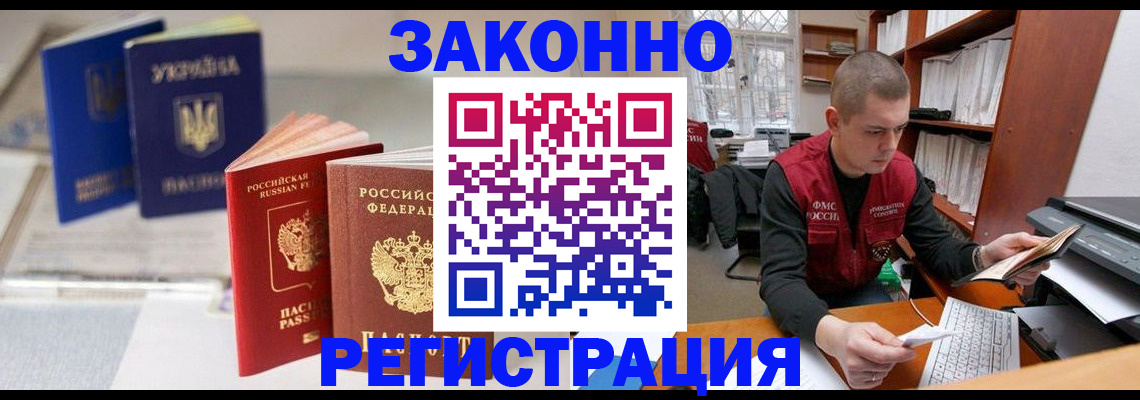 форма 3 в Камызяке